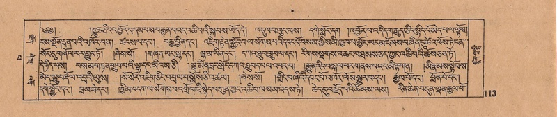 File:DJYD-KABUM-13-PA-002.pdf