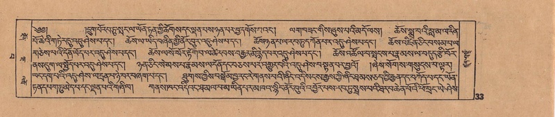 File:DJYD-KABUM-13-PA-002.pdf
