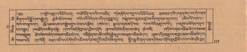 File:DJYD-KABUM-13-PA-002.pdf