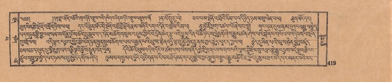 File:DJYD-KABUM-13-PA-003.pdf