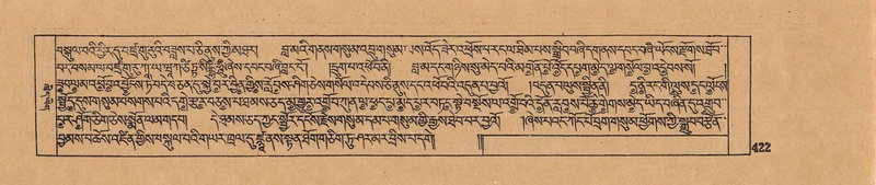 File:DJYD-KABUM-13-PA-003.pdf