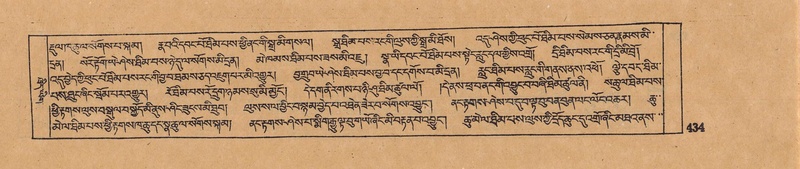 File:DJYD-KABUM-13-PA-004.pdf