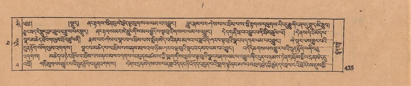 File:DJYD-KABUM-13-PA-004.pdf