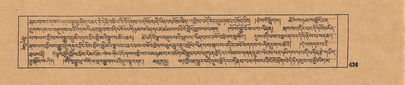 File:DJYD-KABUM-13-PA-004.pdf
