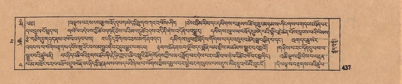 File:DJYD-KABUM-13-PA-004.pdf