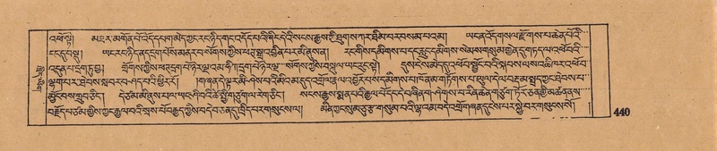 File:DJYD-KABUM-13-PA-004.pdf
