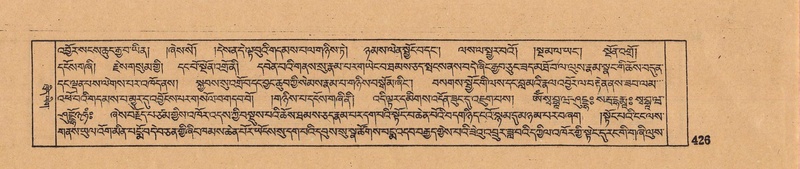 File:DJYD-KABUM-13-PA-004.pdf