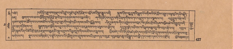 File:DJYD-KABUM-13-PA-004.pdf
