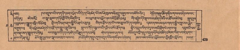 File:DJYD-KABUM-13-PA-004.pdf