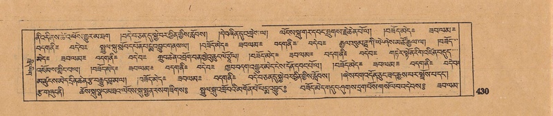 File:DJYD-KABUM-13-PA-004.pdf