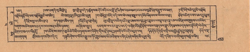 File:DJYD-KABUM-13-PA-005.pdf