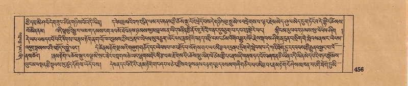 File:DJYD-KABUM-13-PA-005.pdf