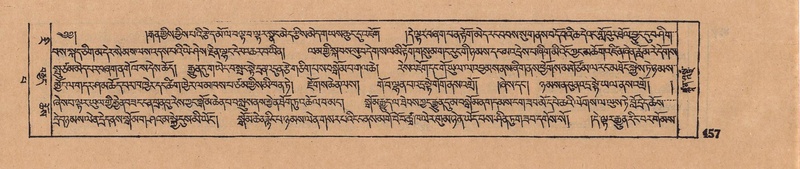 File:DJYD-KABUM-13-PA-005.pdf
