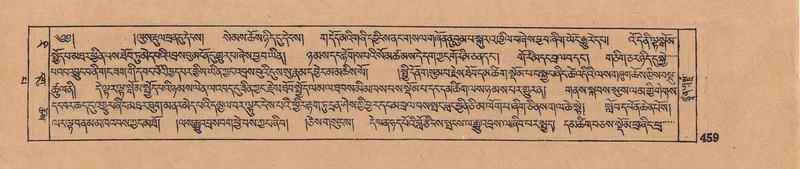 File:DJYD-KABUM-13-PA-005.pdf