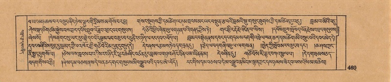 File:DJYD-KABUM-13-PA-005.pdf