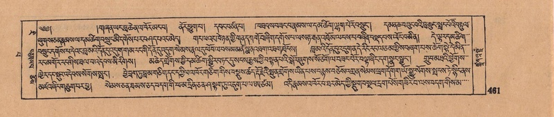 File:DJYD-KABUM-13-PA-005.pdf