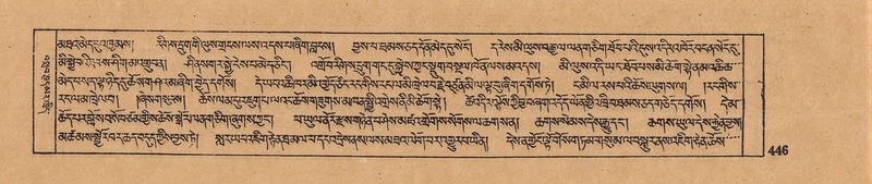 File:DJYD-KABUM-13-PA-005.pdf