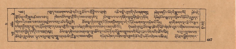 File:DJYD-KABUM-13-PA-005.pdf