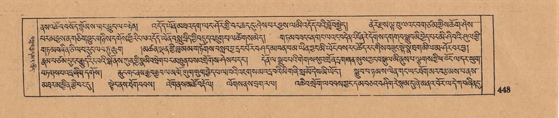 File:DJYD-KABUM-13-PA-005.pdf