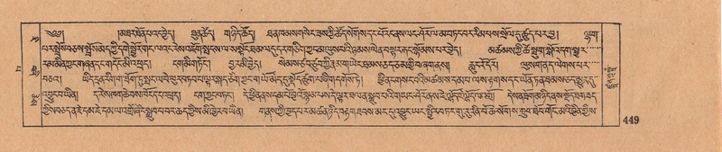 File:DJYD-KABUM-13-PA-005.pdf