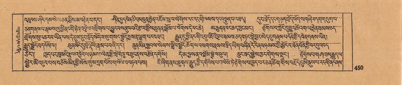 File:DJYD-KABUM-13-PA-005.pdf