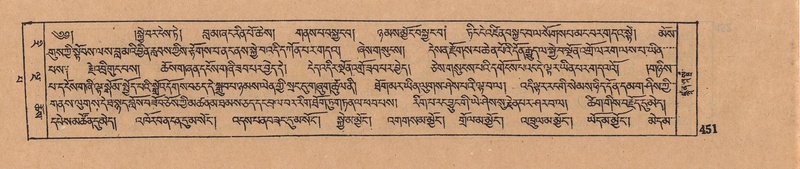 File:DJYD-KABUM-13-PA-005.pdf
