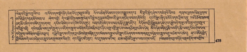 File:DJYD-KABUM-13-PA-006.pdf