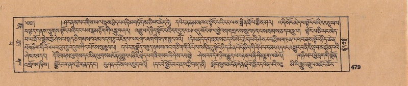 File:DJYD-KABUM-13-PA-006.pdf