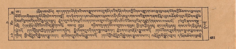 File:DJYD-KABUM-13-PA-006.pdf