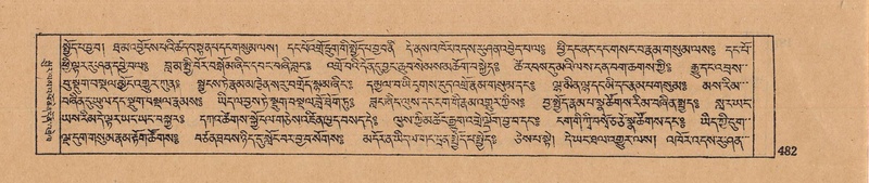 File:DJYD-KABUM-13-PA-006.pdf