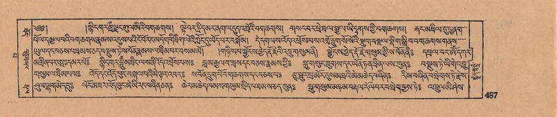File:DJYD-KABUM-13-PA-006.pdf