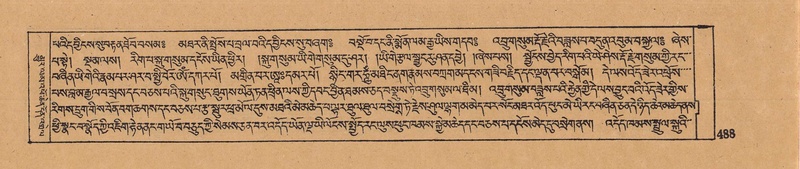 File:DJYD-KABUM-13-PA-006.pdf