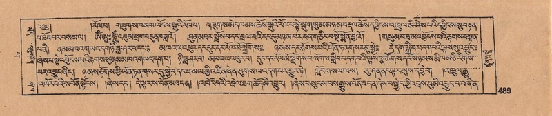 File:DJYD-KABUM-13-PA-006.pdf