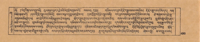 File:DJYD-KABUM-13-PA-006.pdf