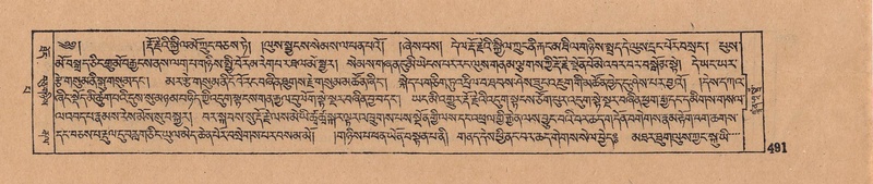 File:DJYD-KABUM-13-PA-006.pdf