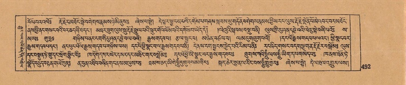 File:DJYD-KABUM-13-PA-006.pdf
