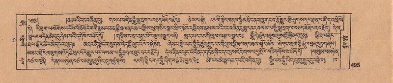 File:DJYD-KABUM-13-PA-006.pdf