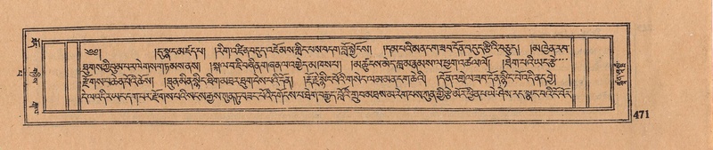 File:DJYD-KABUM-13-PA-006.pdf
