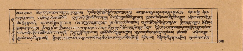 File:DJYD-KABUM-13-PA-006.pdf