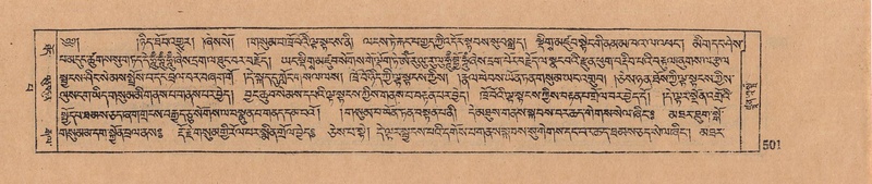 File:DJYD-KABUM-13-PA-006.pdf