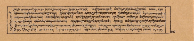 File:DJYD-KABUM-13-PA-006.pdf