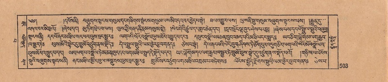 File:DJYD-KABUM-13-PA-006.pdf