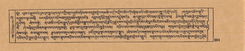 File:DJYD-KABUM-13-PA-006.pdf