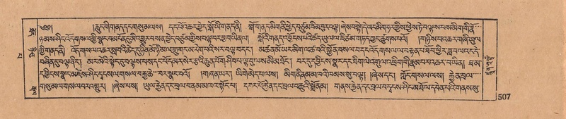 File:DJYD-KABUM-13-PA-006.pdf