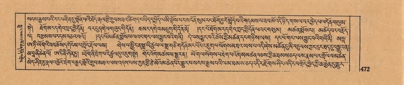 File:DJYD-KABUM-13-PA-006.pdf