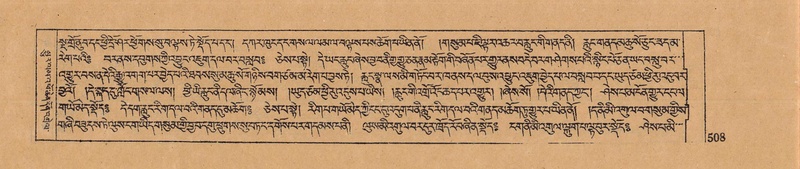 File:DJYD-KABUM-13-PA-006.pdf