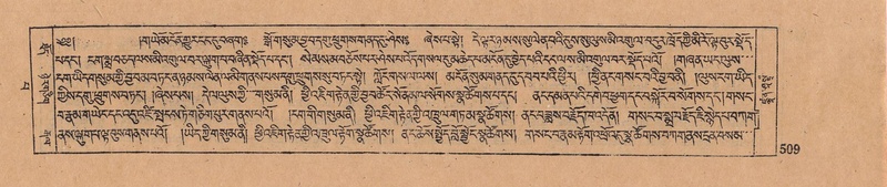 File:DJYD-KABUM-13-PA-006.pdf