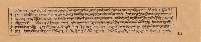 File:DJYD-KABUM-13-PA-006.pdf