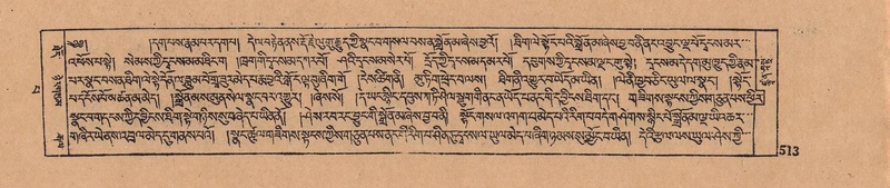 File:DJYD-KABUM-13-PA-006.pdf