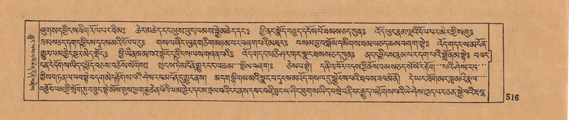 File:DJYD-KABUM-13-PA-006.pdf